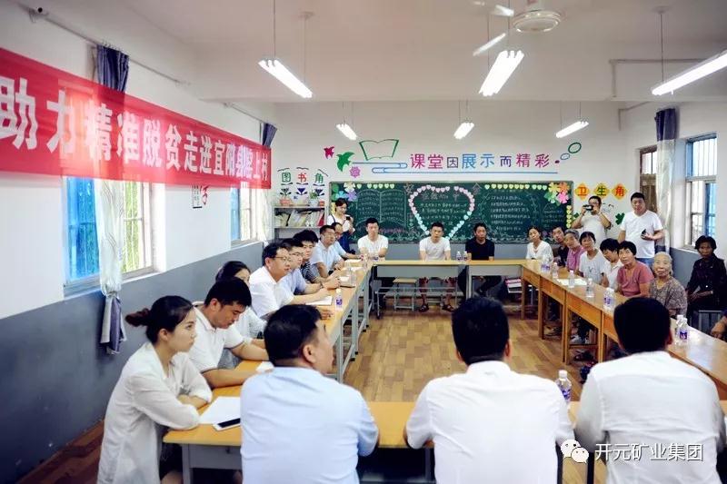 1533110936133447.jpg 脫貧2.jpg