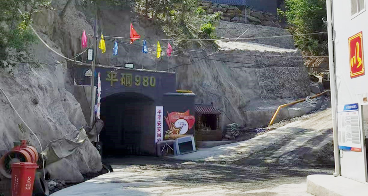 重大突破，雙河金礦探獲近十條盲礦體