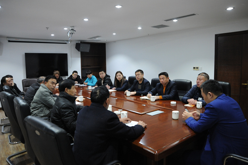 開元集團(tuán)召開2019年礦山工作會(huì)議